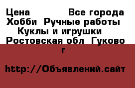 Bearbrick 400 iron man › Цена ­ 8 000 - Все города Хобби. Ручные работы » Куклы и игрушки   . Ростовская обл.,Гуково г.